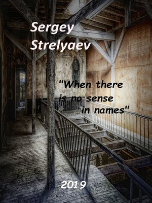 cover image of When there is no sense in names